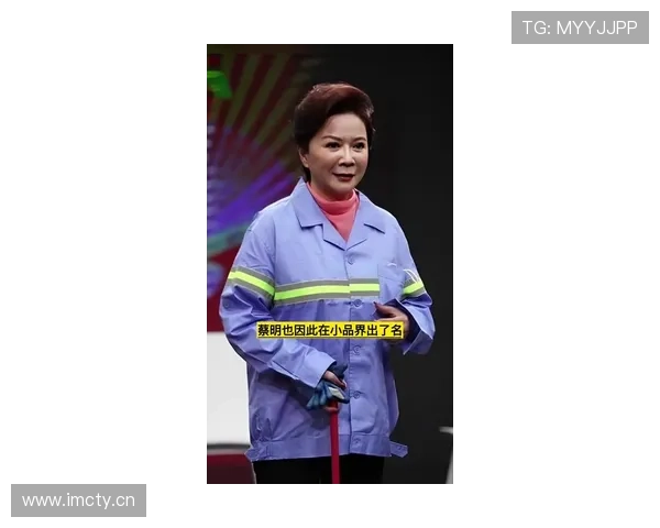 民营企业家蔡明的创新经营理念与时代责任担当研究